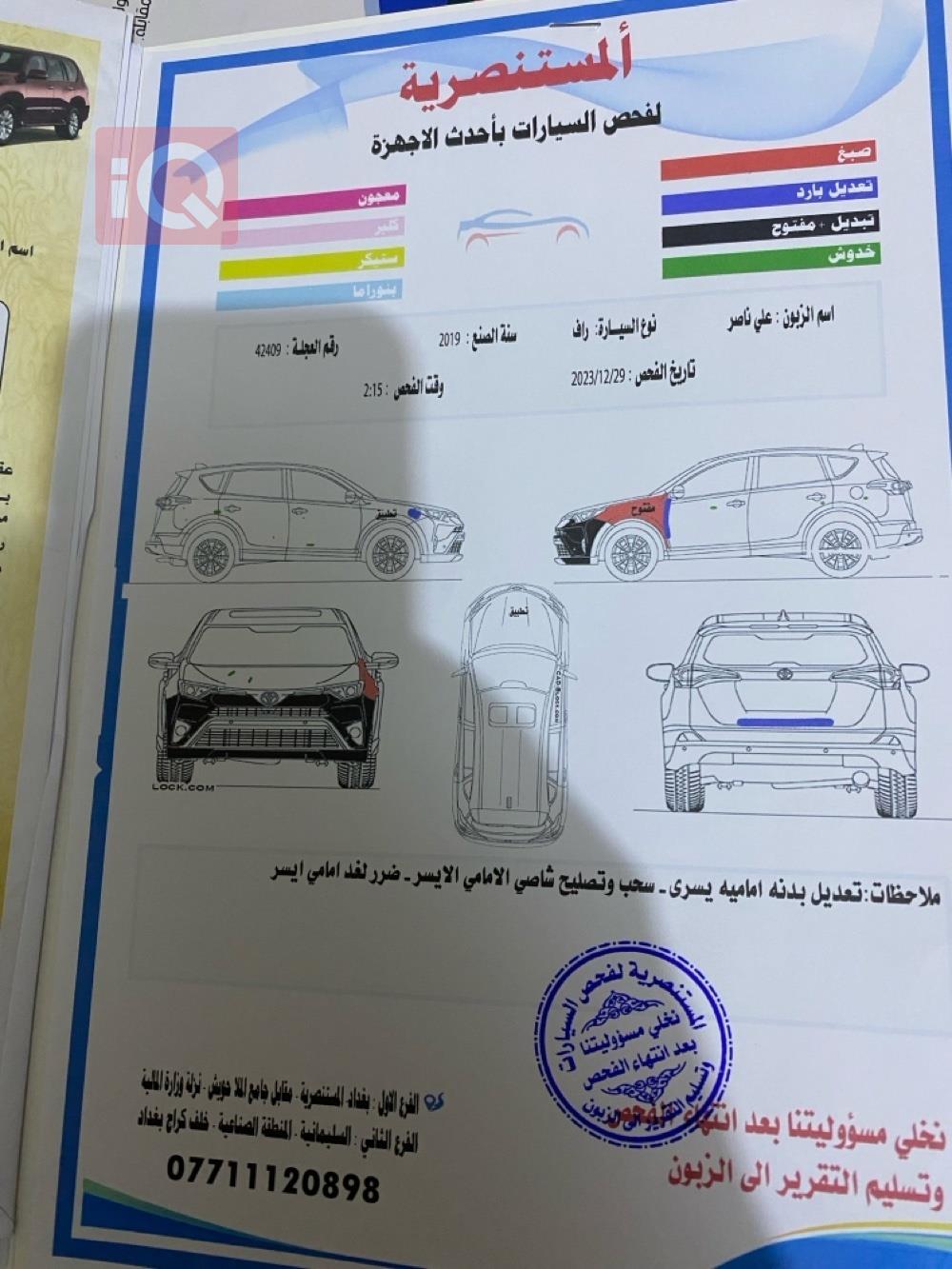 تويوتا راف 4